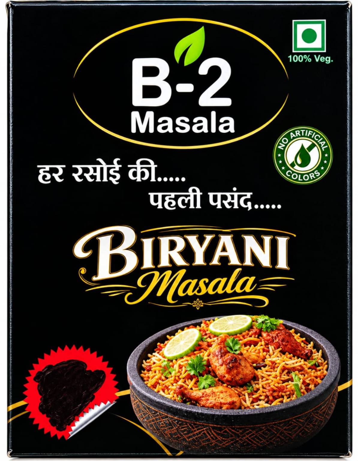 Biryani Masala