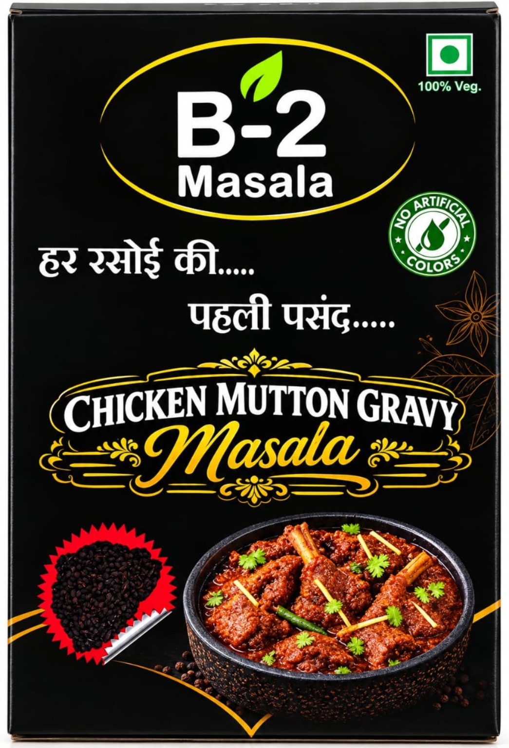 Chicken Mutton Gravy Masala