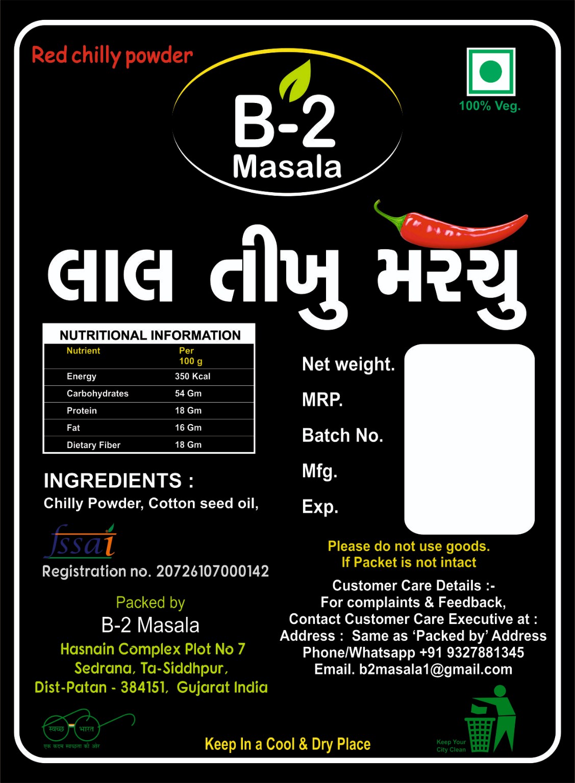 Red Chilli Powder