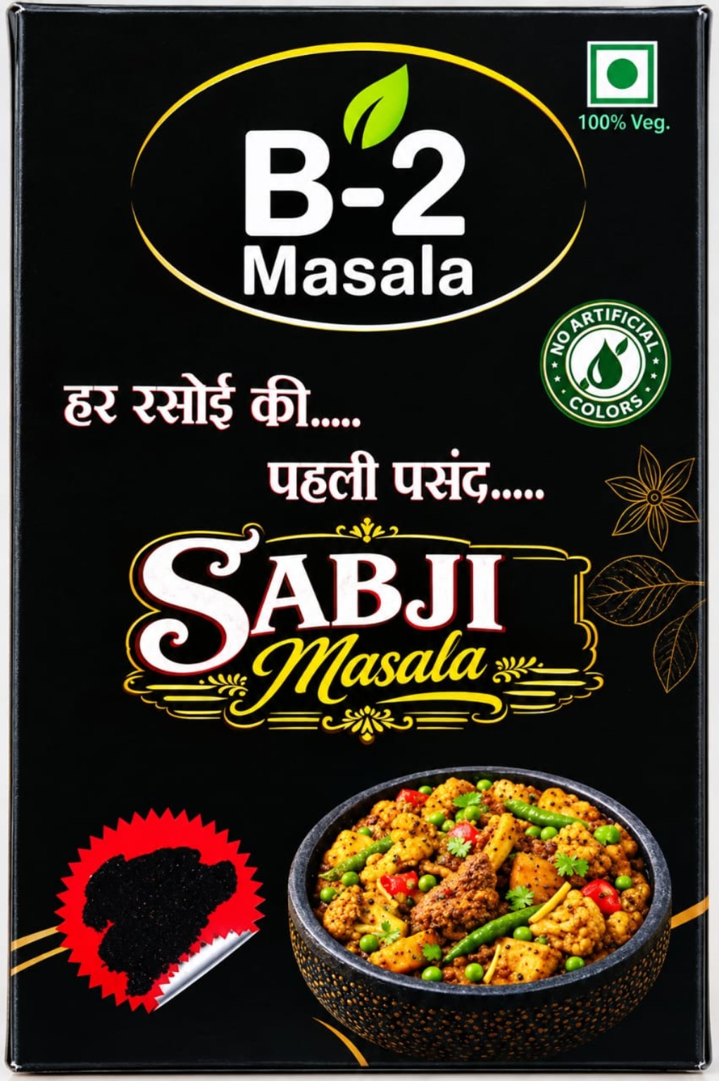 Sabji Masala