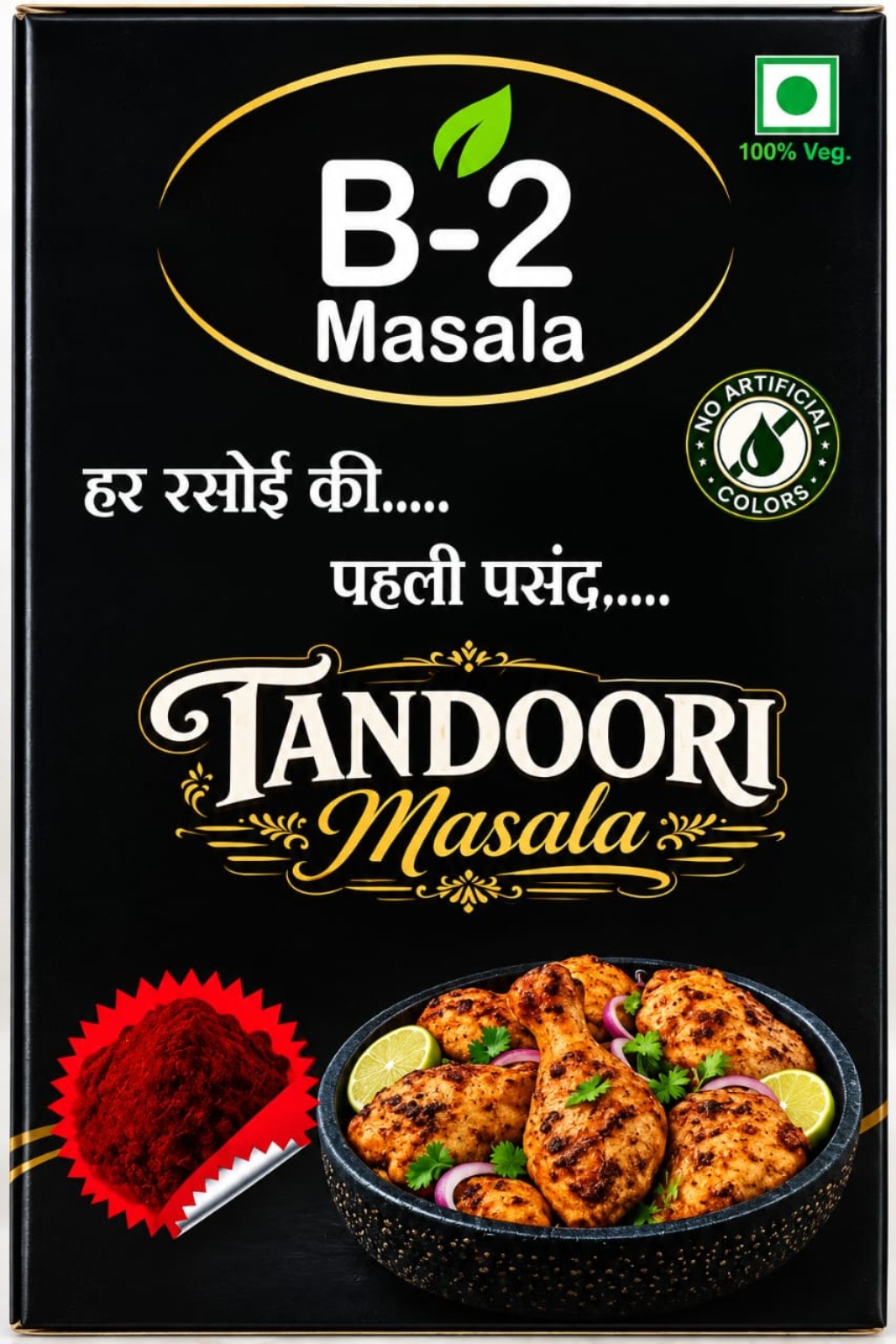 Tandoori Masala
